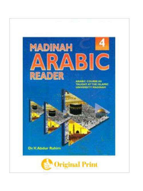 MADINAH ARABIC READER (BOOK-4)