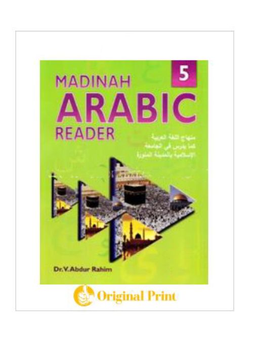 MADINAH ARABIC READER (BOOK-5)