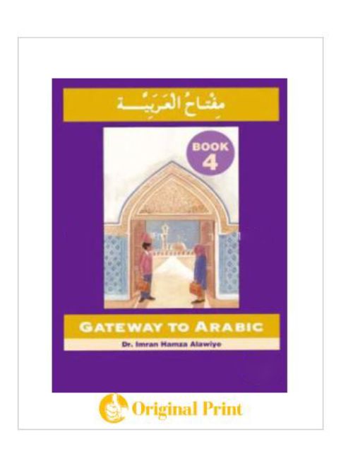 GATEWAY TO ARABIC BOOK-4