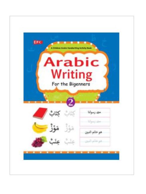 ARABIC WRITING FOR THE BEGINNERS - 2