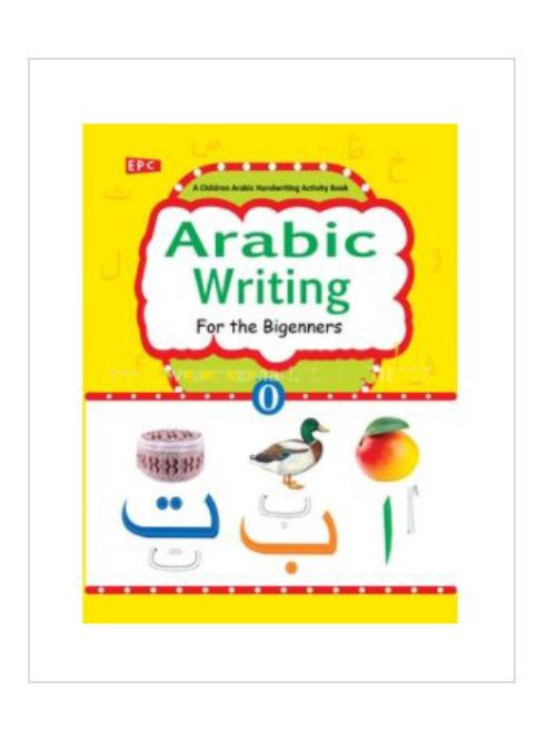 ARABIC WRITING FOR THE BEGINNERS - 0