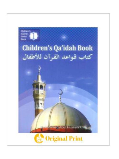 CHILDREN'S QAIDAH BOOK