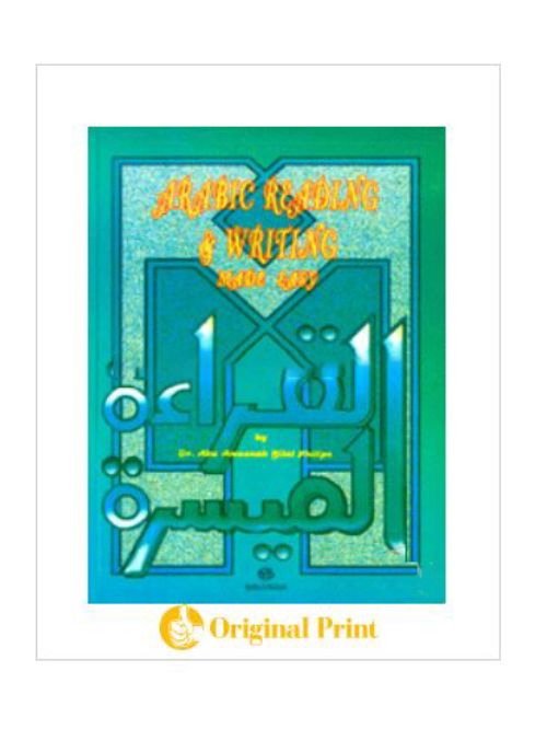ARABIC READING AND WRITING