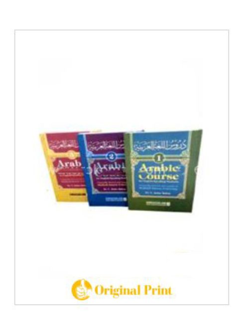 ARABIC COURSE FOR ENGLISH-SPEAKING STUDENTS (3 VOL)