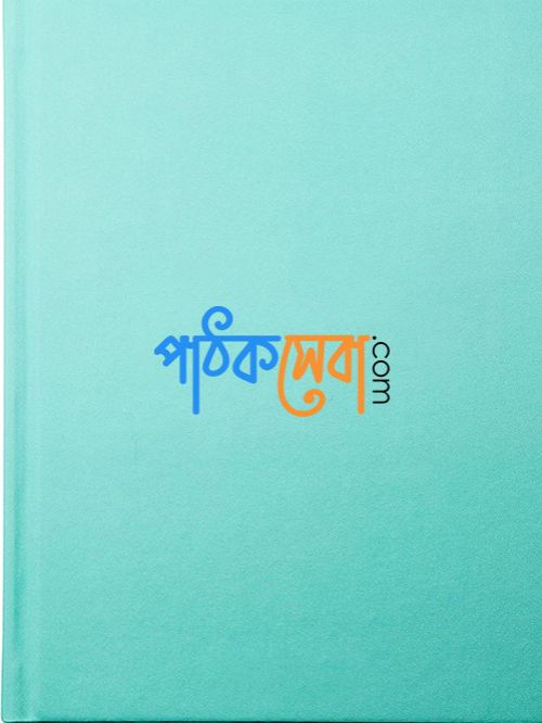 আমপাড়া