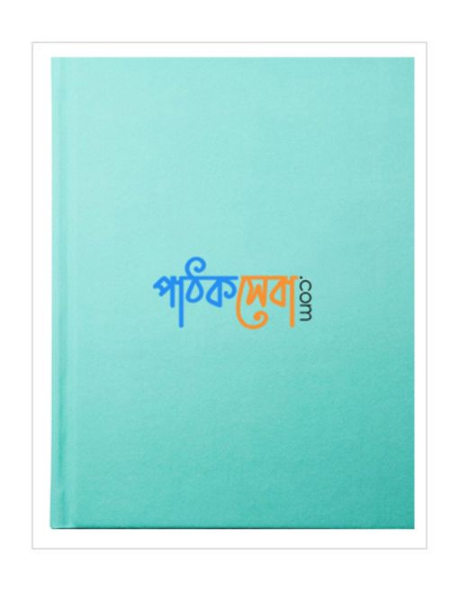 আখলাক