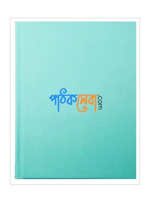 জেহাদ দর্শন