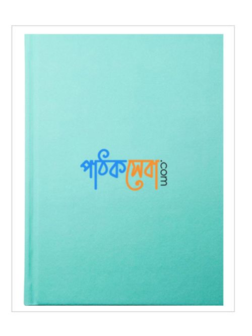 আল্লাহর স্মরণের মাহাত্ম্য
