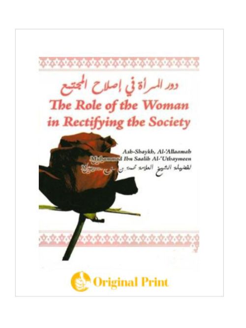 THE ROLE OF THE WOMAN IN RECTIFYING THE SOCIETY