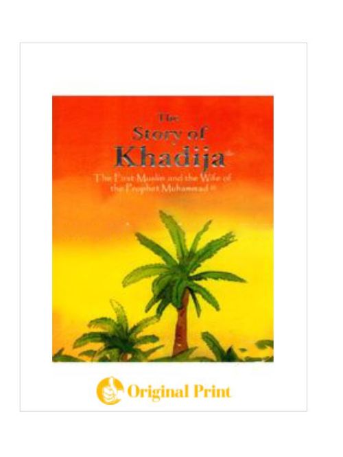 THE STORY OF KHADIJA