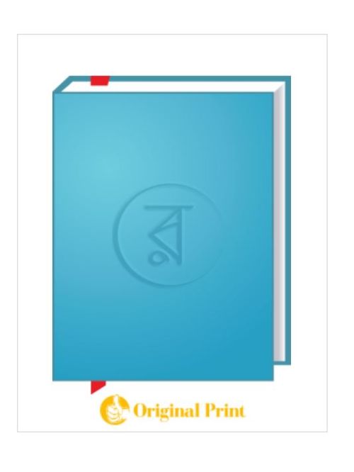 KHADEEJA: THE DAUGHTYER OF KHUWAYLID (THE PROPHET'S BIOGRAPHY
