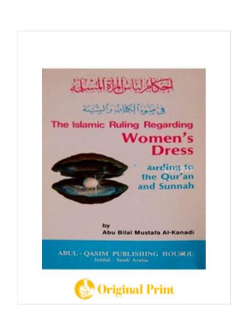 THE ISLAMIC RULING REGARDING WOMEN'S DRESS