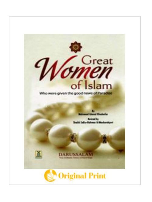 GREAT WOMEN OF ISLAM