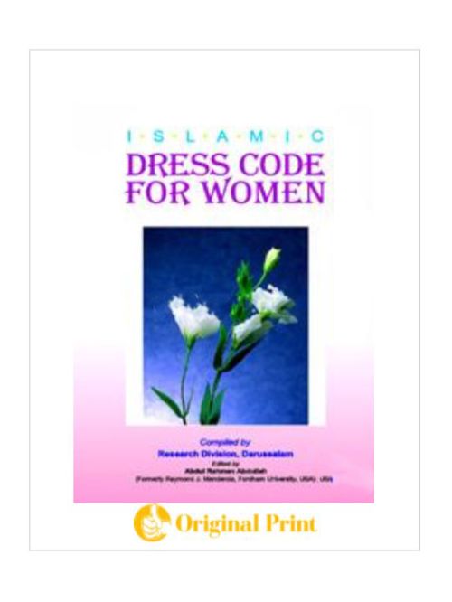 ISLAMIC DRESS CODE FOR WOMEN