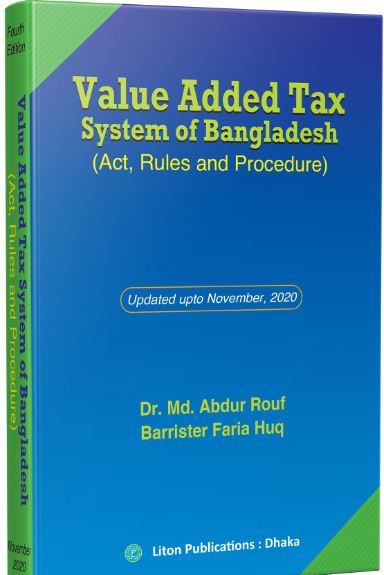 VALUE ADDED TAX SYSTEM OF BANGLADESH (ACT, RULES AND PROCEDU