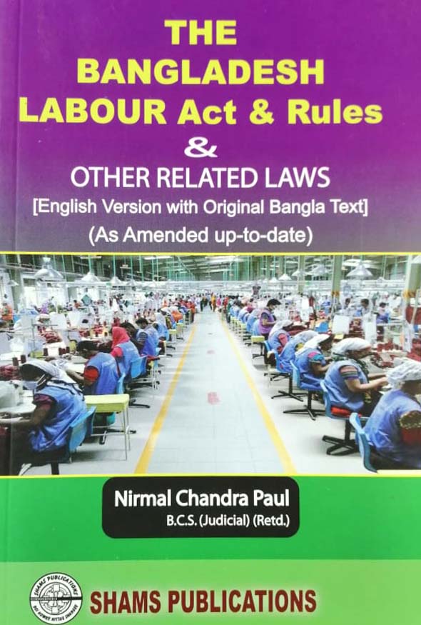 THE BANGLADESH LABOUR ACT AND RULES AND OTHER RELATED LAWS